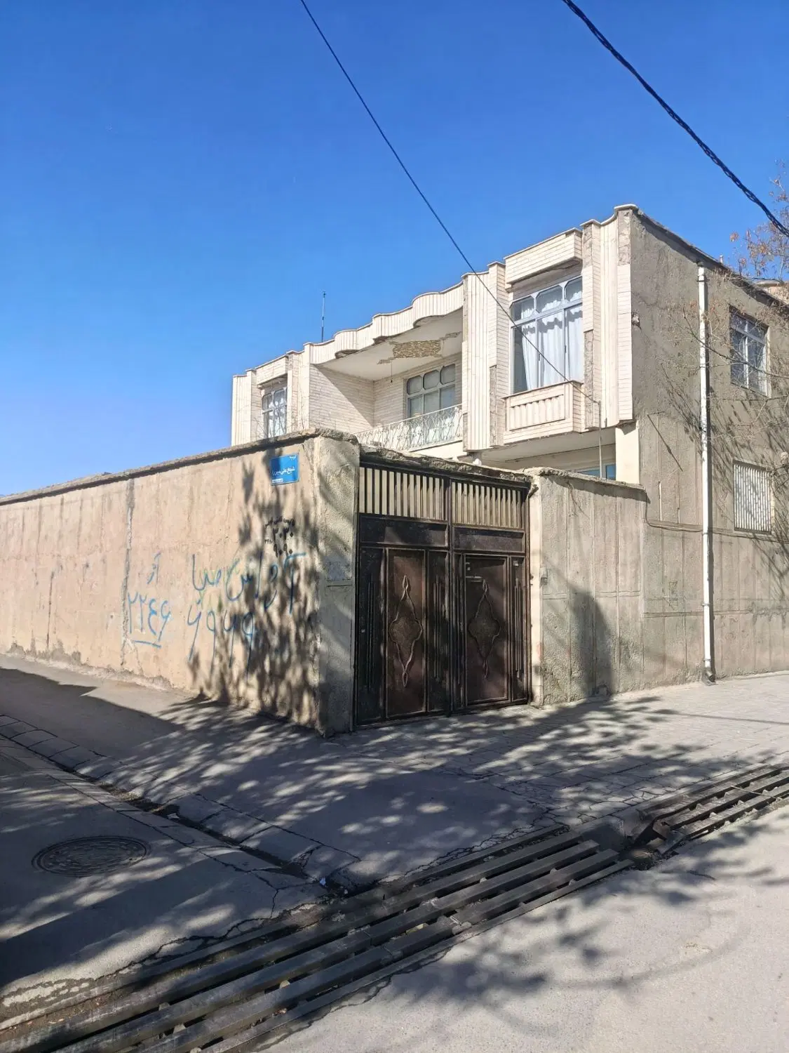 فروش خانه