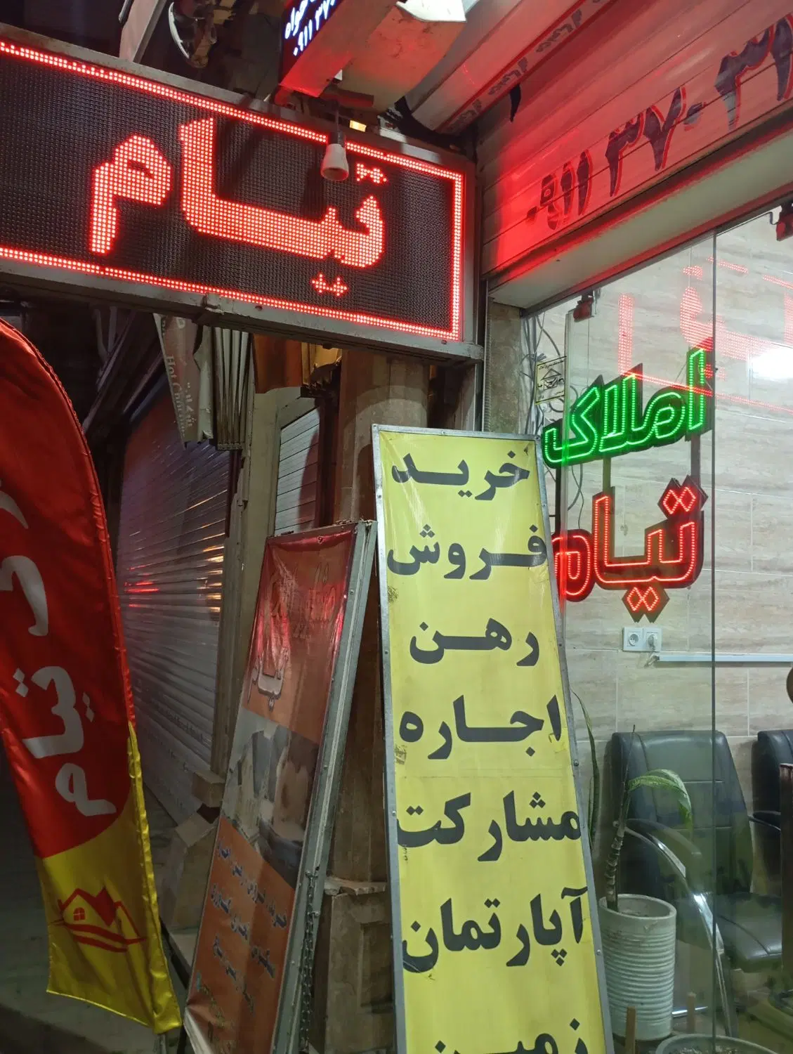 فروش زمین شهرک بهزیستی ۲۹۰متر سنددار