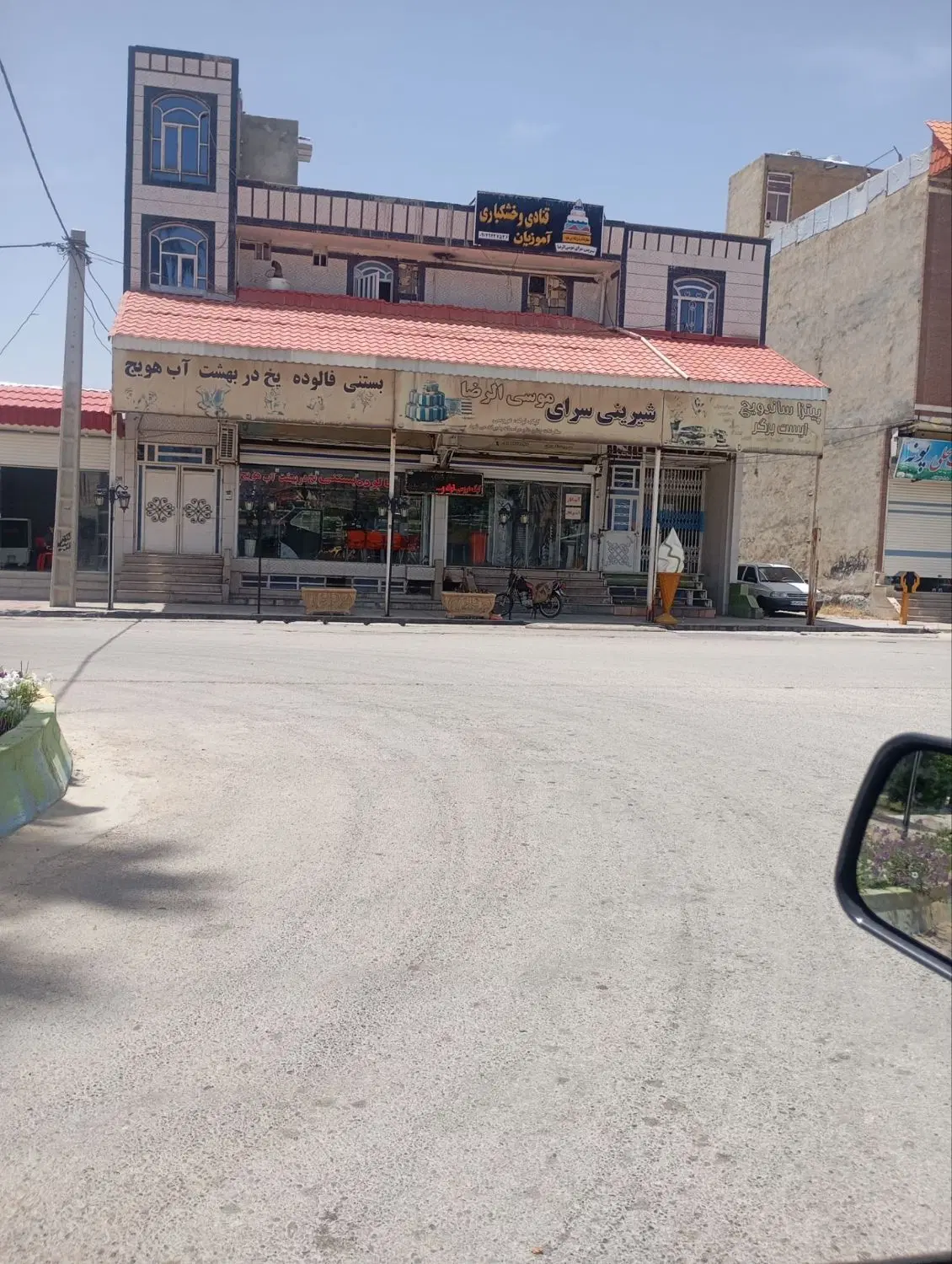 اجاره خانه