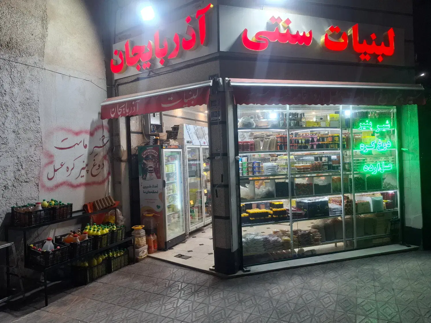 فروش ۳۰ متر مغازه تجاری با ملکیت کامل