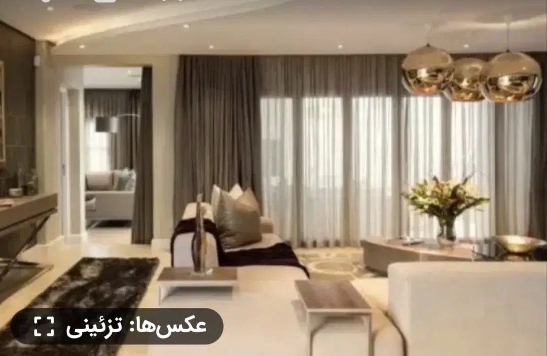 همخونه