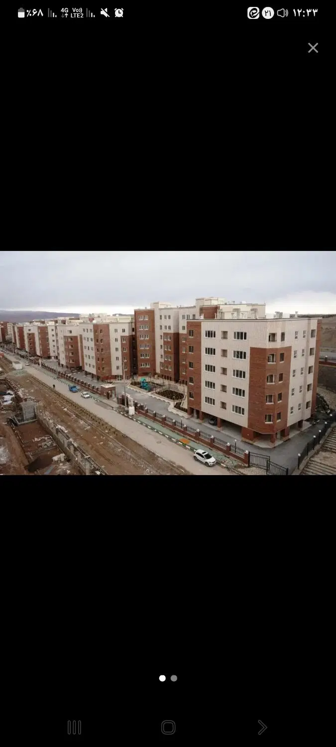 مسکن ملی