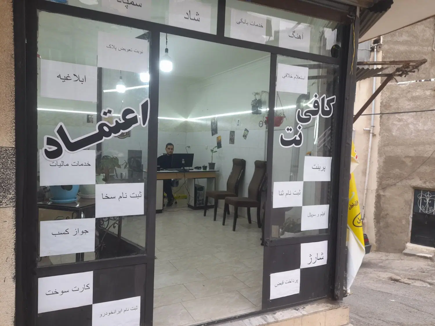۲۲ متر مغازه در آزادواری نبش بهار