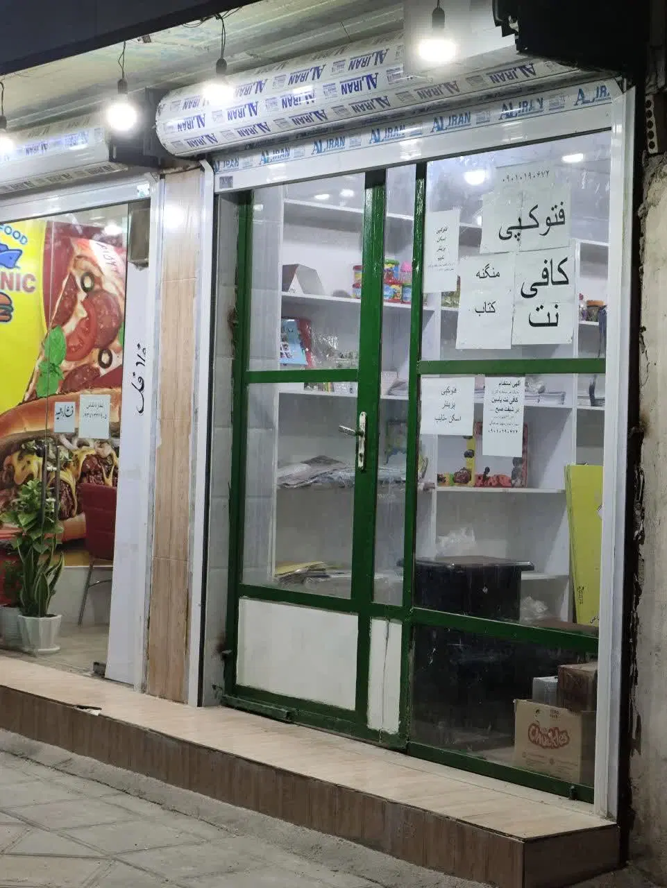 مغازه ۱۲ متری برای رهن واجاره