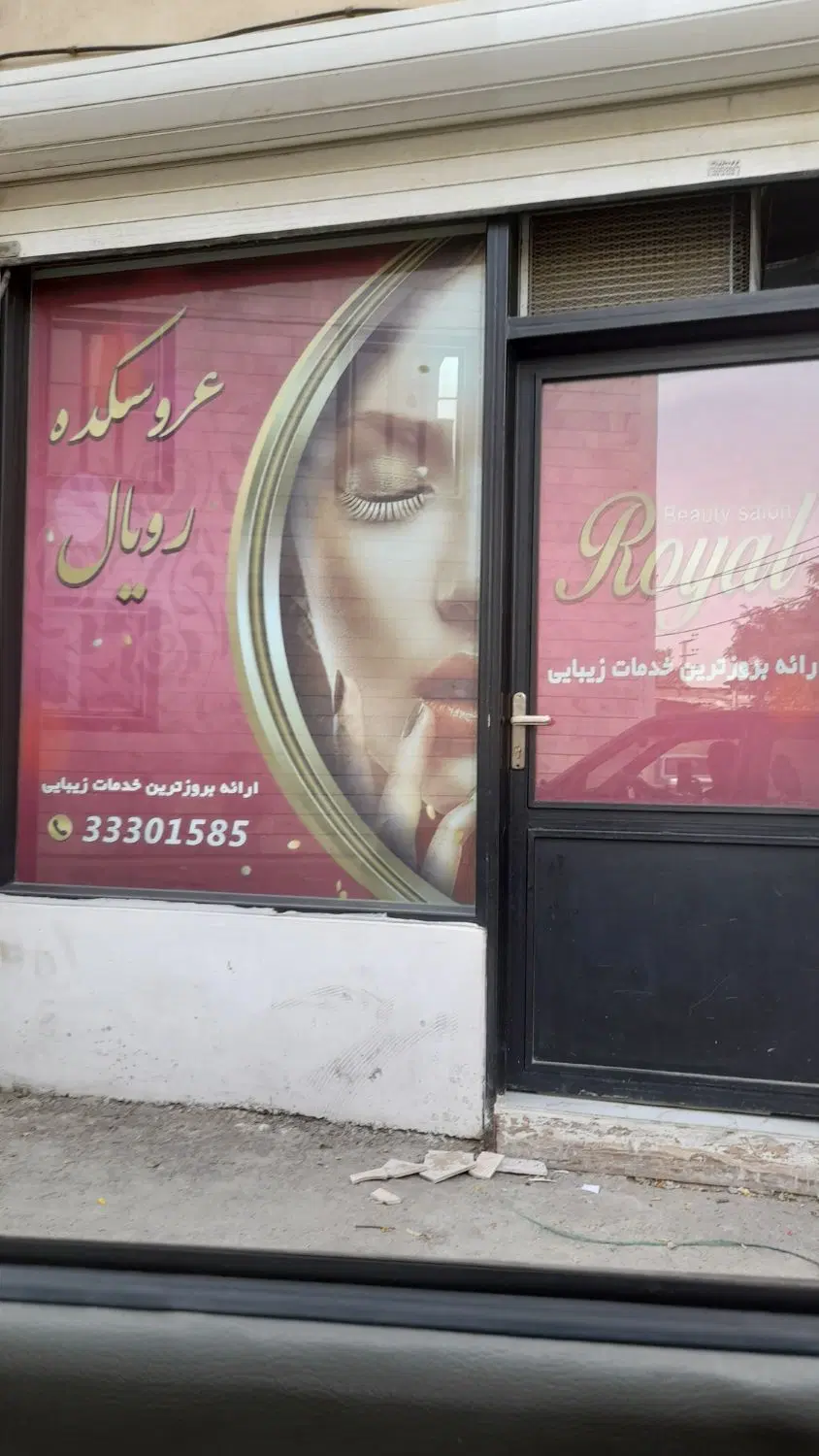 مغازه اجاره