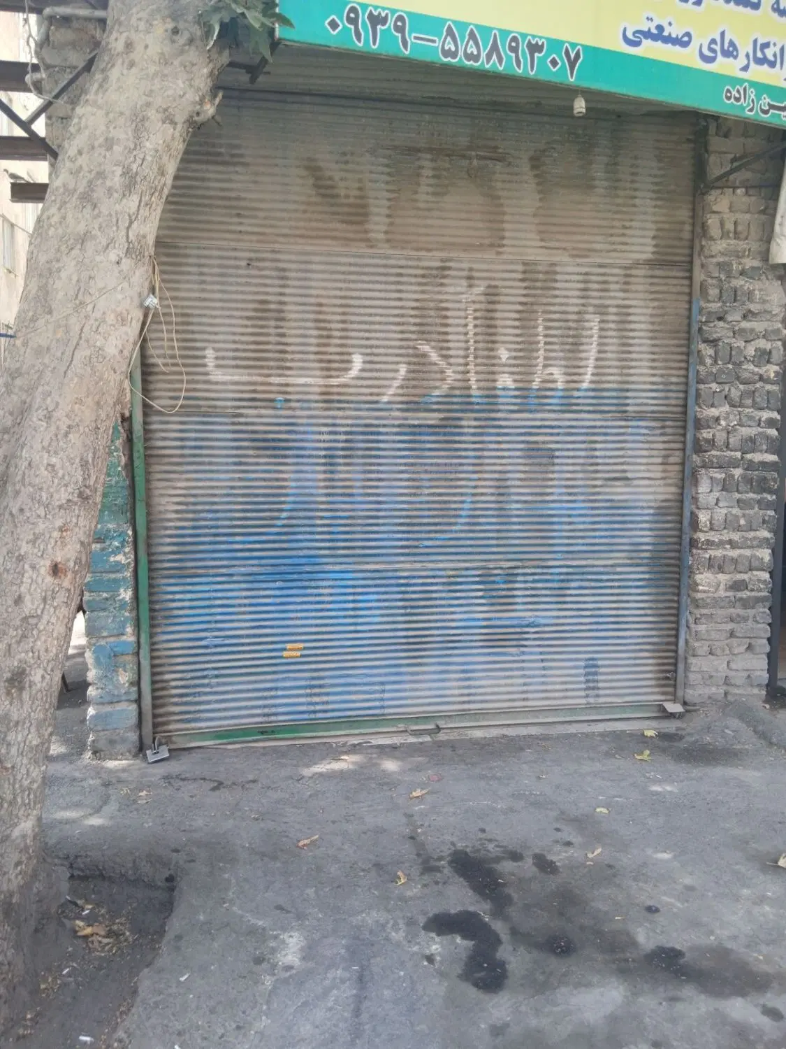 اجاره ی یک باب مغازه در خ اهری