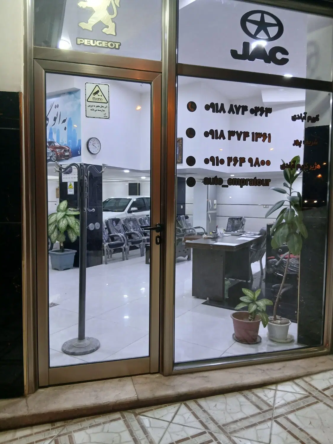 اجاره واحد تجاری در بلواردانشجو