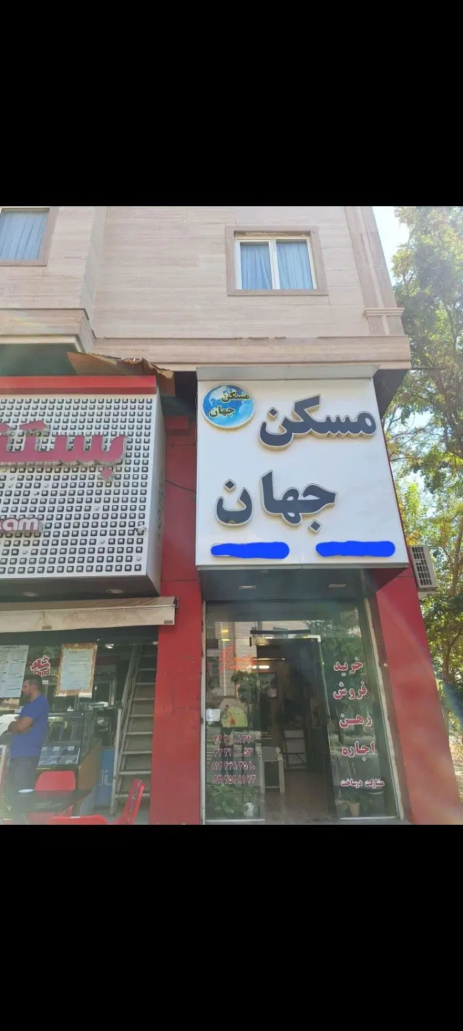 شهرک جهان نما اجاره آپارتمان ۹۲ متری