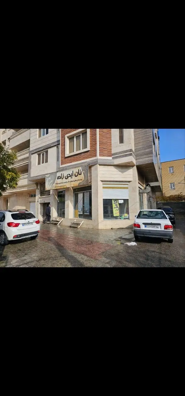 مغازه برای اجاره