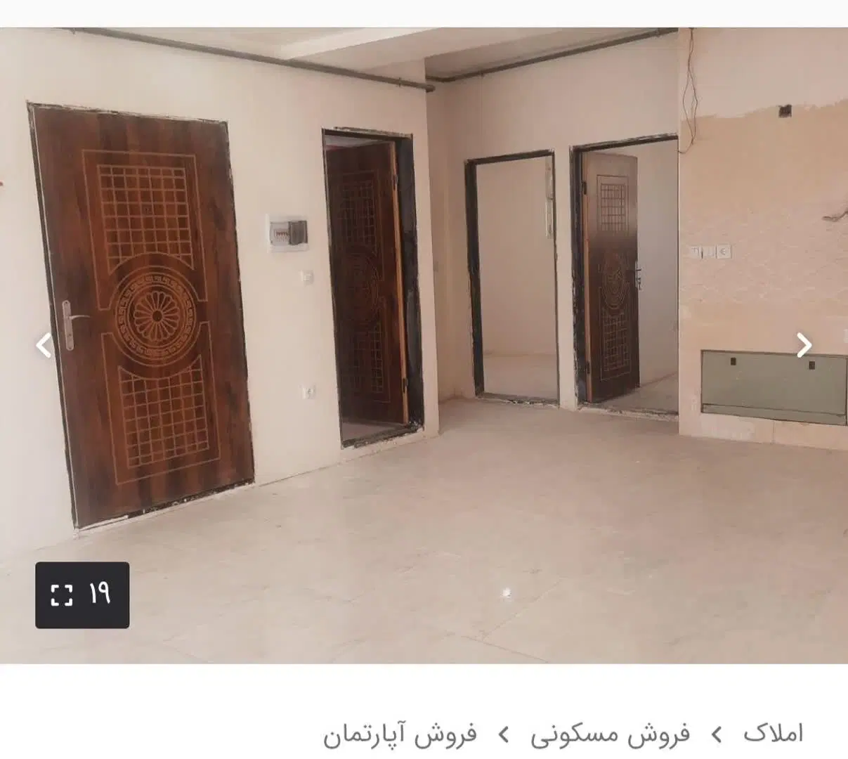 آپارتمان خیابان عطری