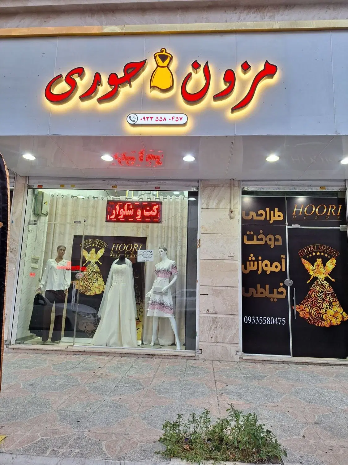 مغازه تجاری  خیابان اصلی شهرک صدف