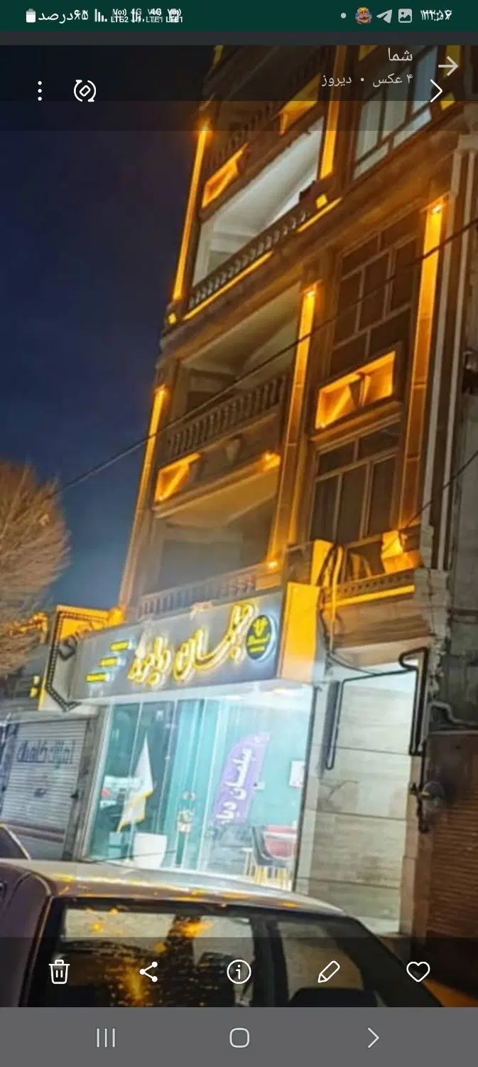 فردیس بهر بلوار  بلوار فضا