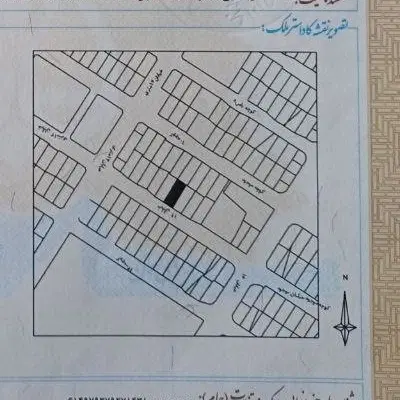 زمین مسکونی سند شش دانگ شهرک ولایت