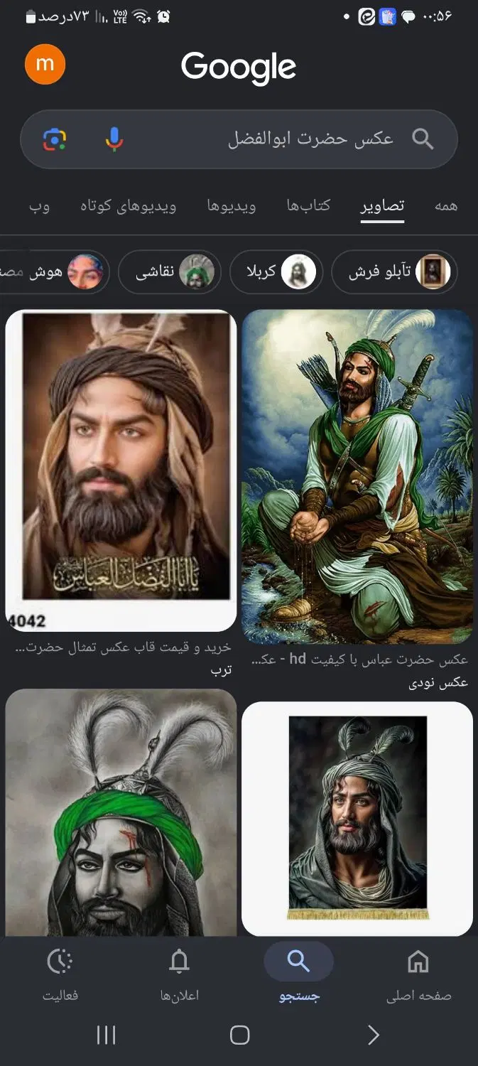 حسینیه برای اسکان و اجاره هیئت ومراسمات