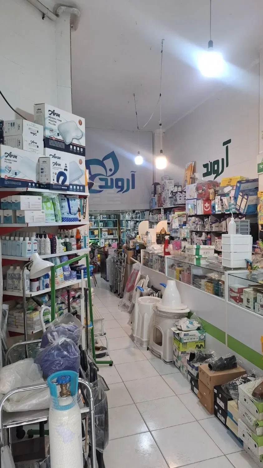 مغازه امیرمازندرانی