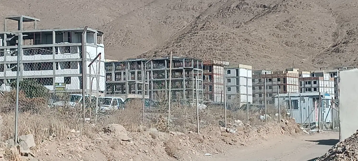 امتیاز مسکن