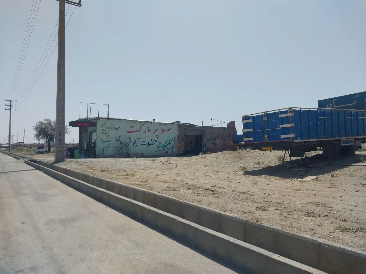 فروش مغازه خوب