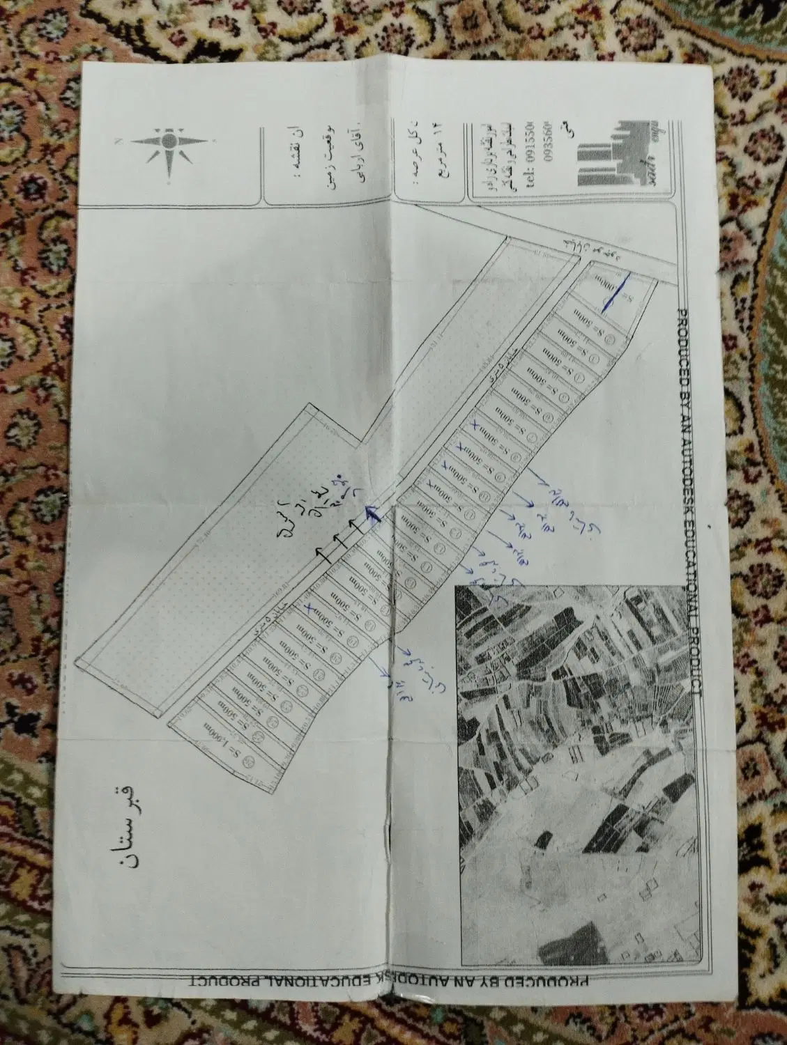 ۵۰۰متر زمین ملکی با قولنامه اسناد پیوست