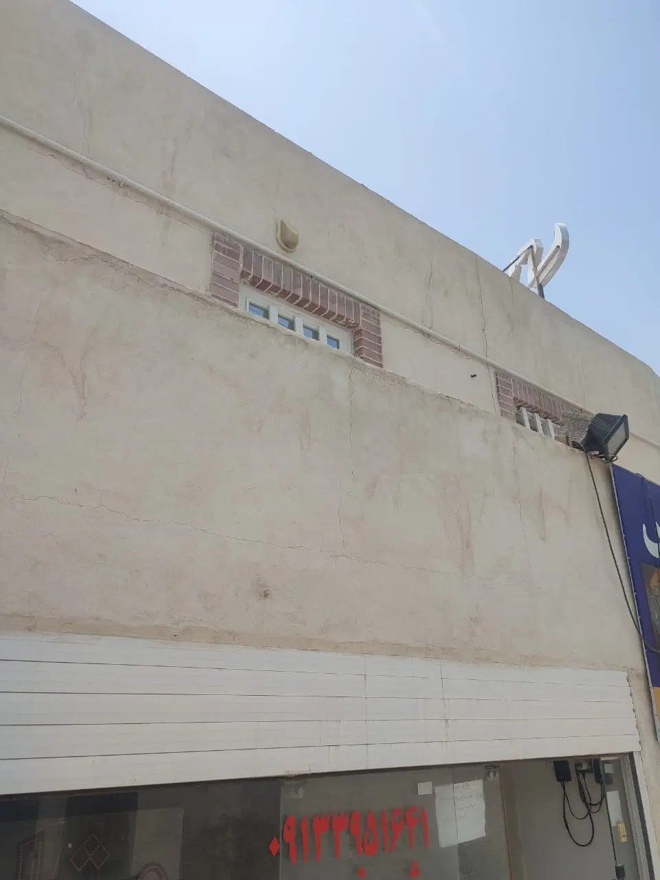 ساختمان تجاری ده لولو