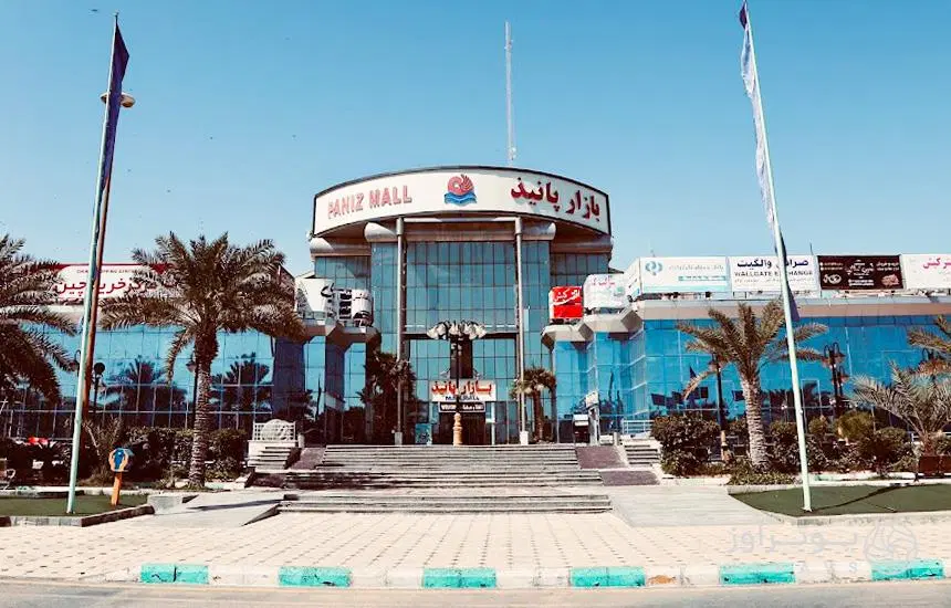 اجاره غرفه پانیذ