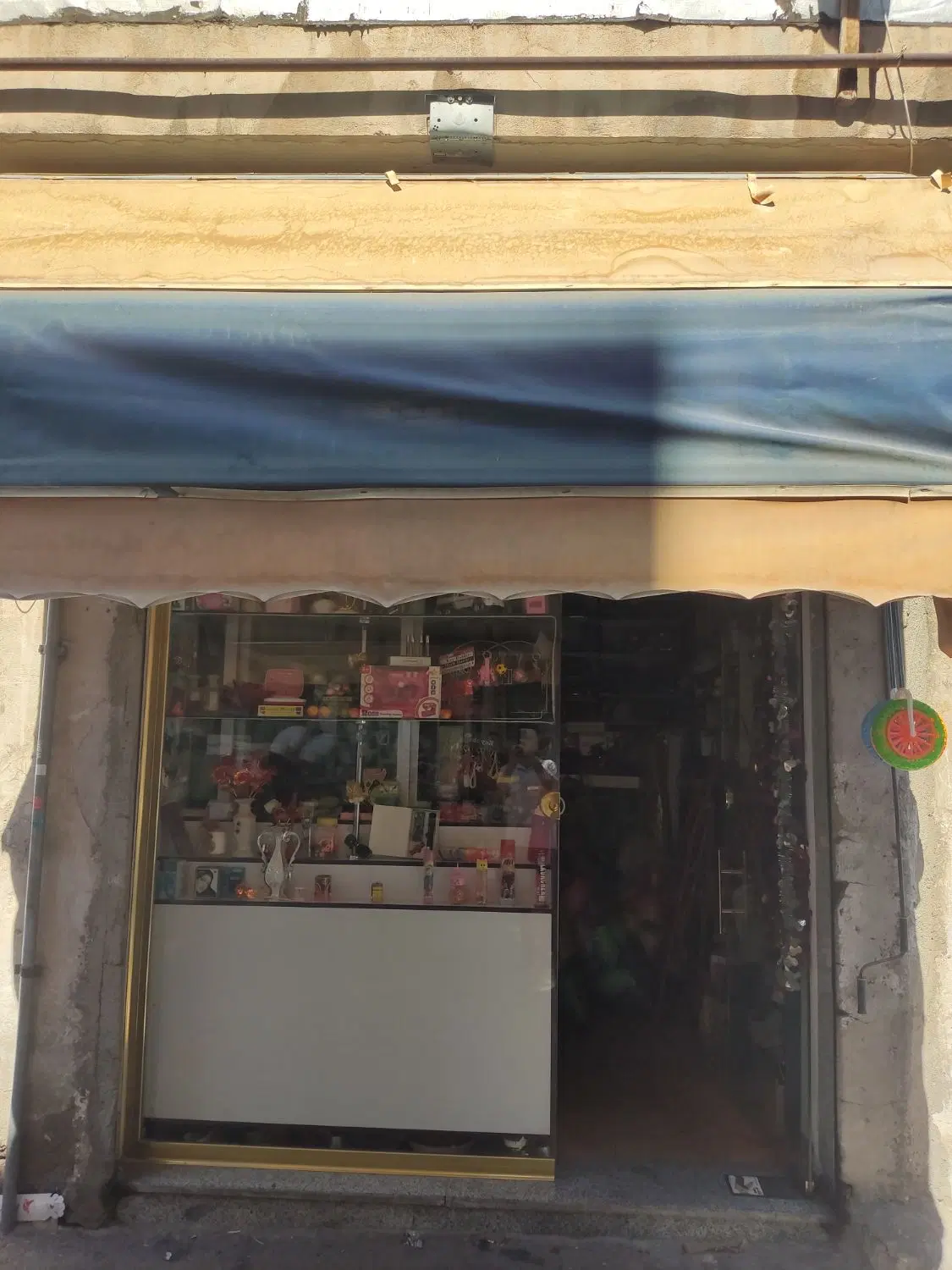 فروشگاه