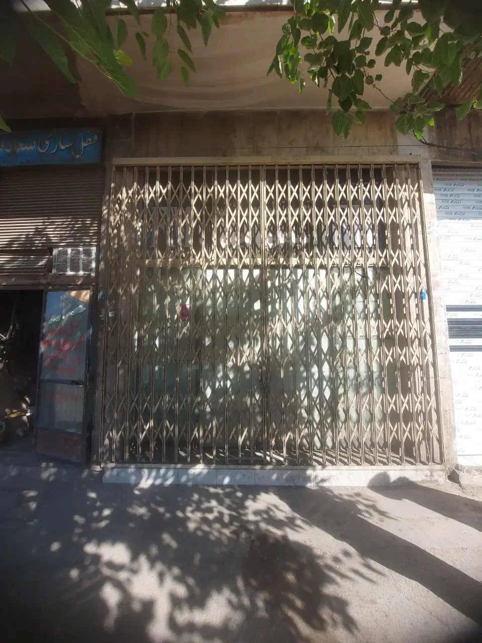 فروش تجاری شاهپور جدید