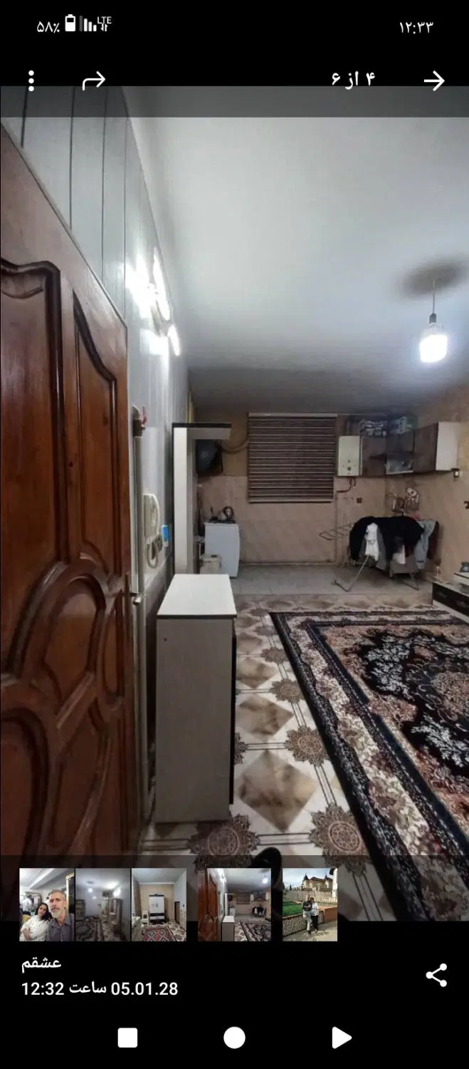 فروش ملک۱میلیاردو۶۰۰میلیون