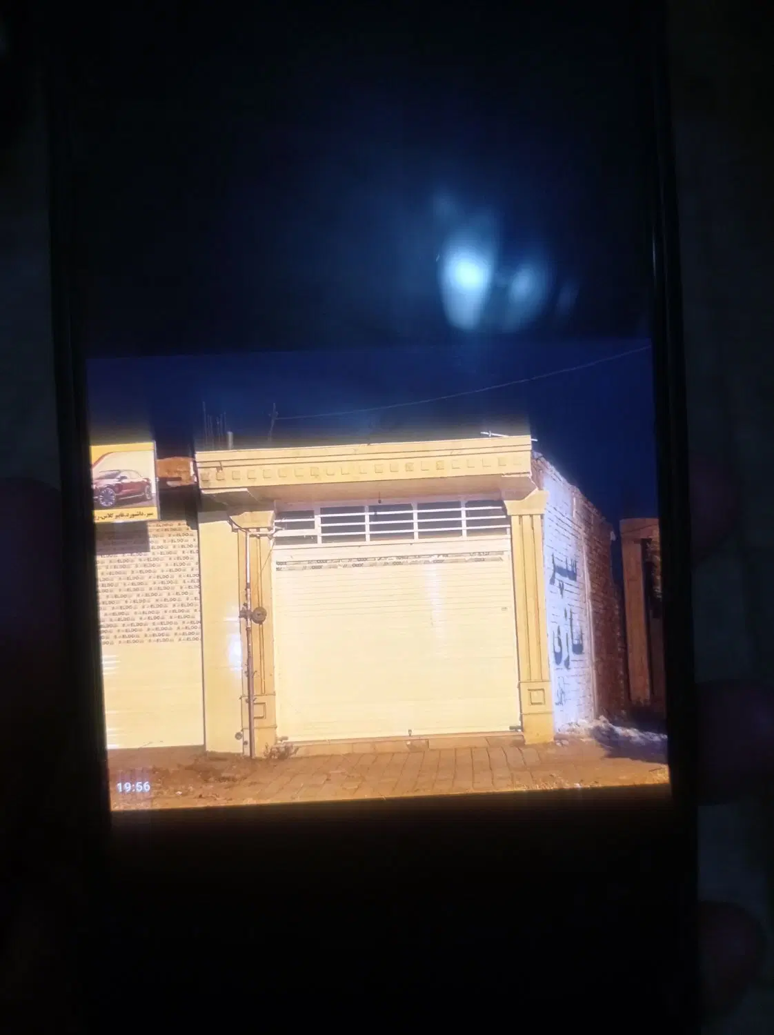 مغازه 40متری پانزده خرداد