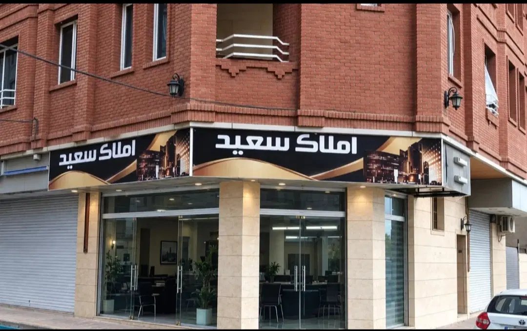 واحد۱۲۶متری سندآماده بی نظیر اراضی شاهد