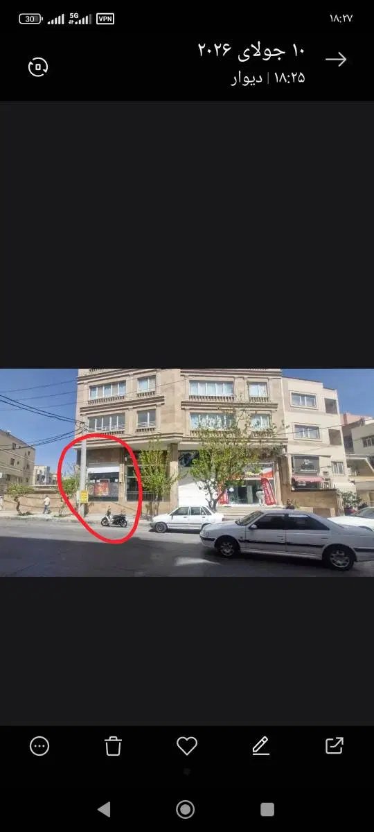 مغازه ۷۵متری بر اصلی