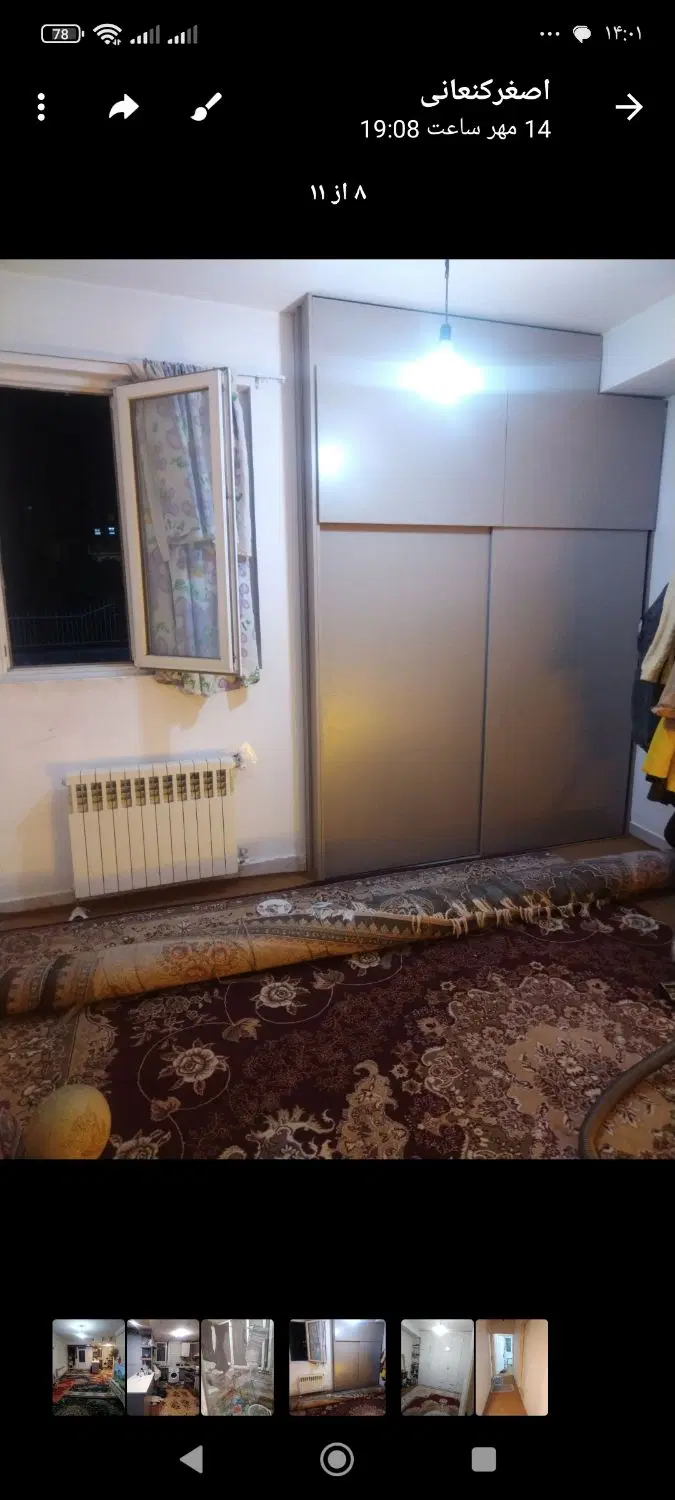 شهرک اندیشه برج اسمان