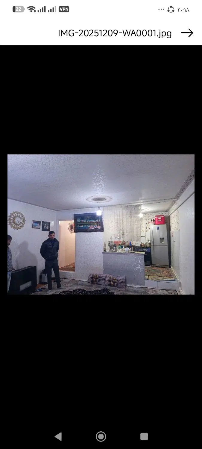 خانه