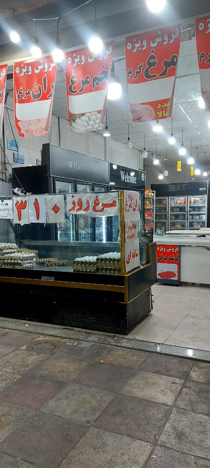 واگذاری مغازه مرغ و گوشت با تمامی تجهیزات