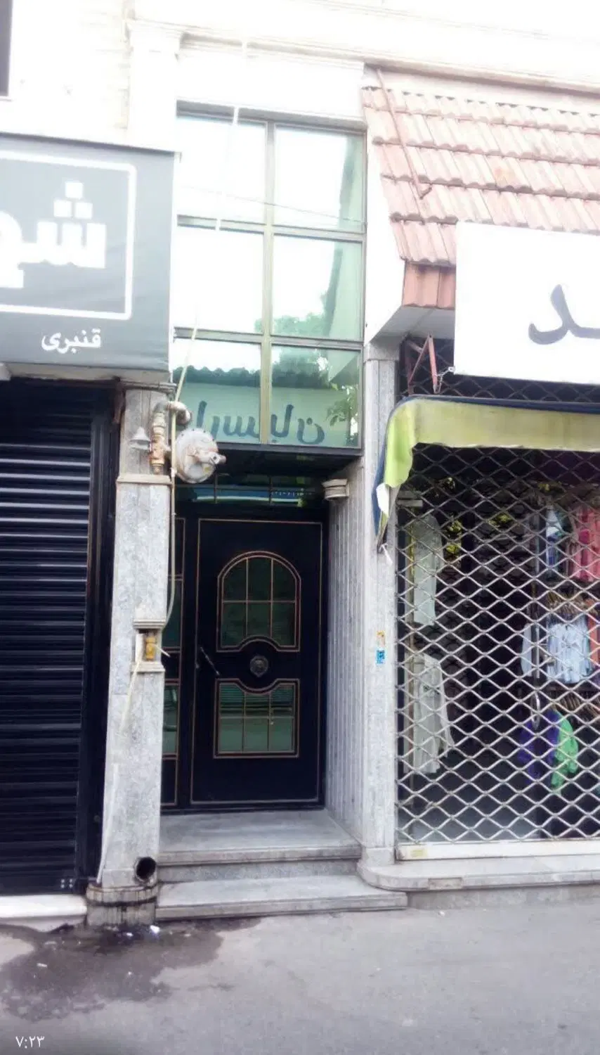 ۸۳ متری میدان امام قلب شهر