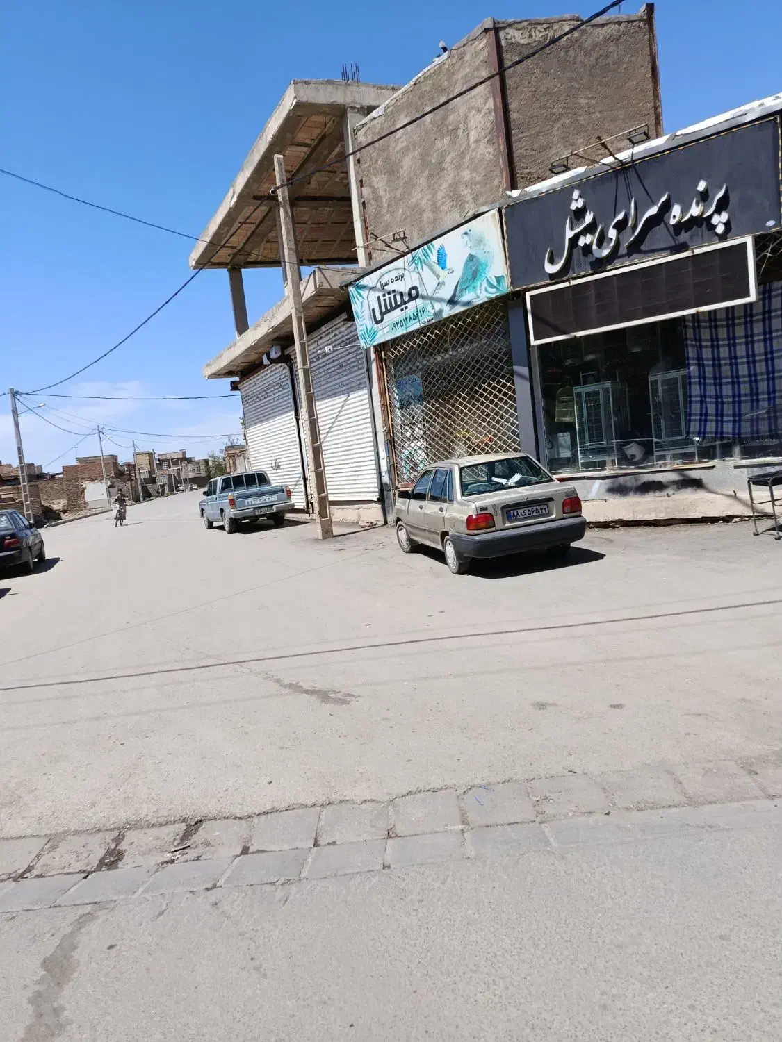 زمین مناسب سرمایه گذاری