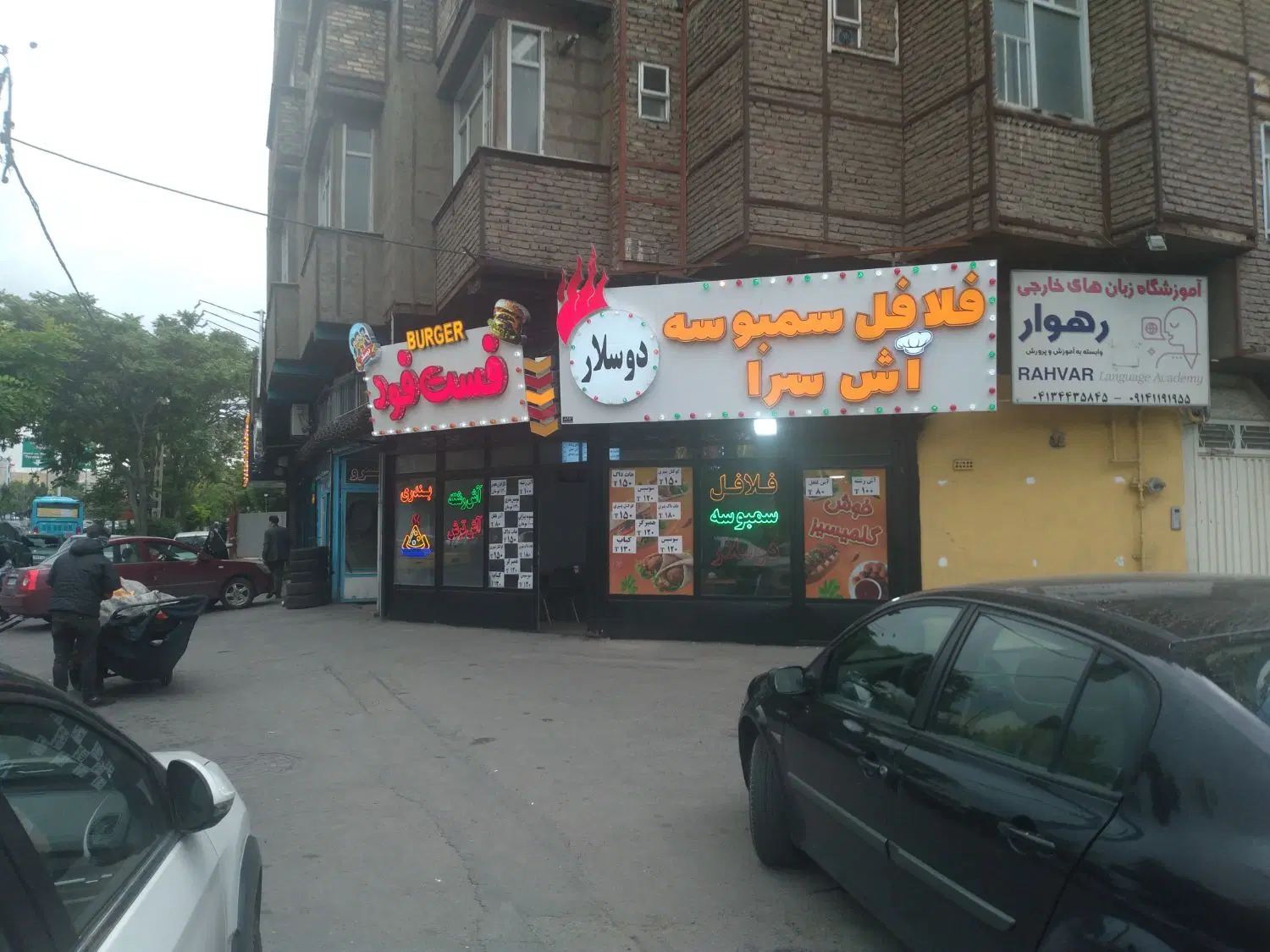 واگذاری مغازه ساندویچ فلافل آشکده