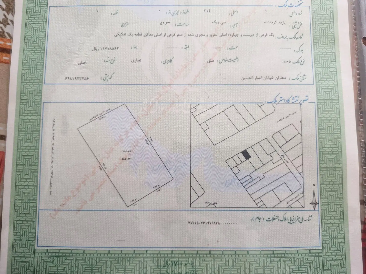 فروش ۵۱ متر زمین تجاری
