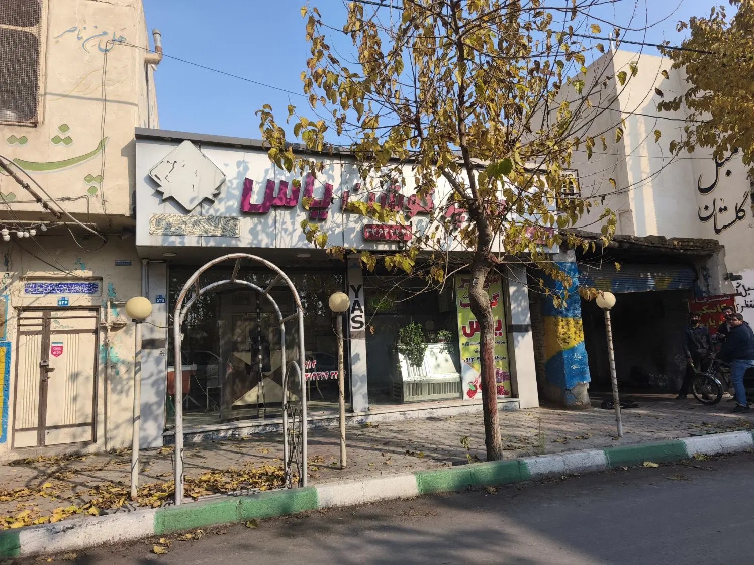 مغازه تجاری برق3فاز