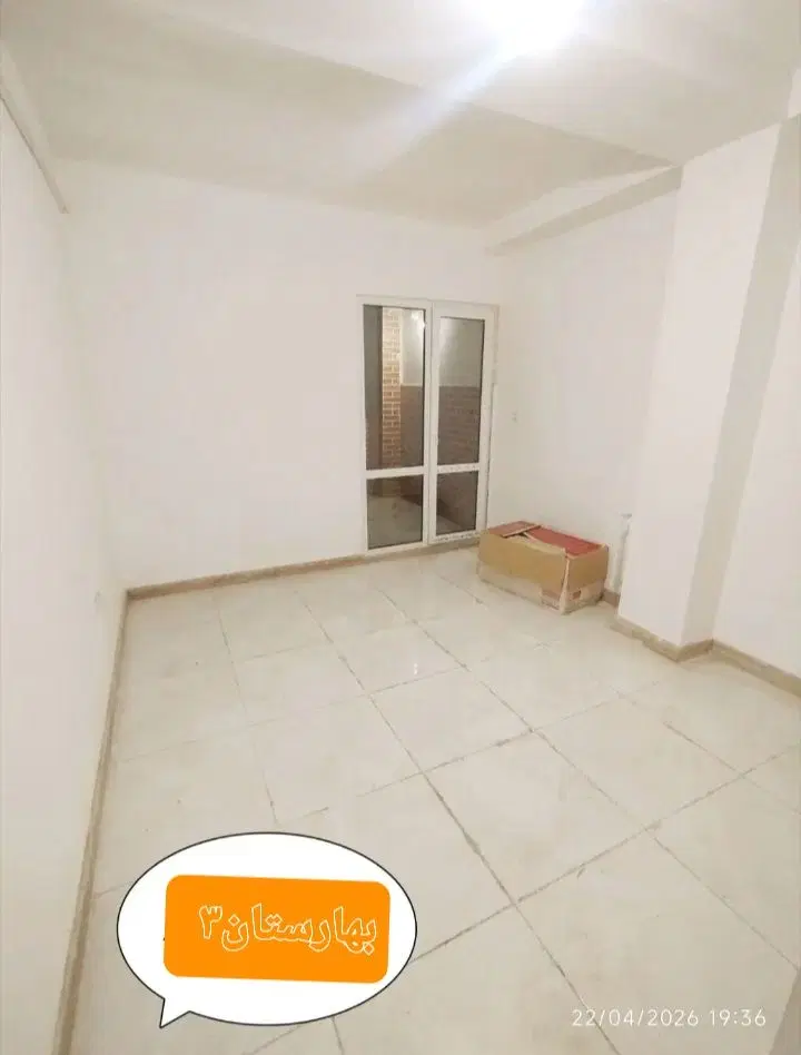آپارتمان ۱۶۱ متری شکاری