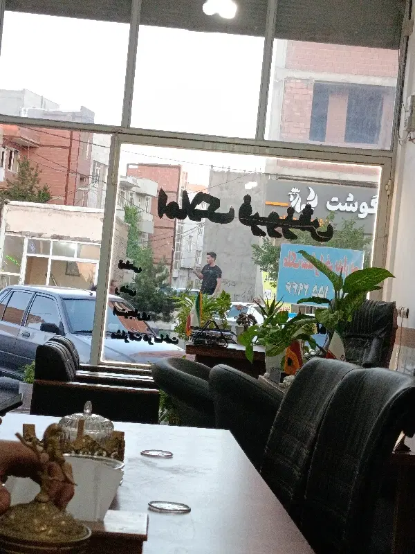کارشناسان تک خواب   املاک فروزش