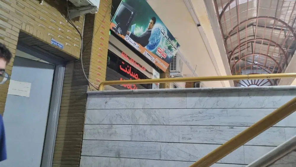 تجاری