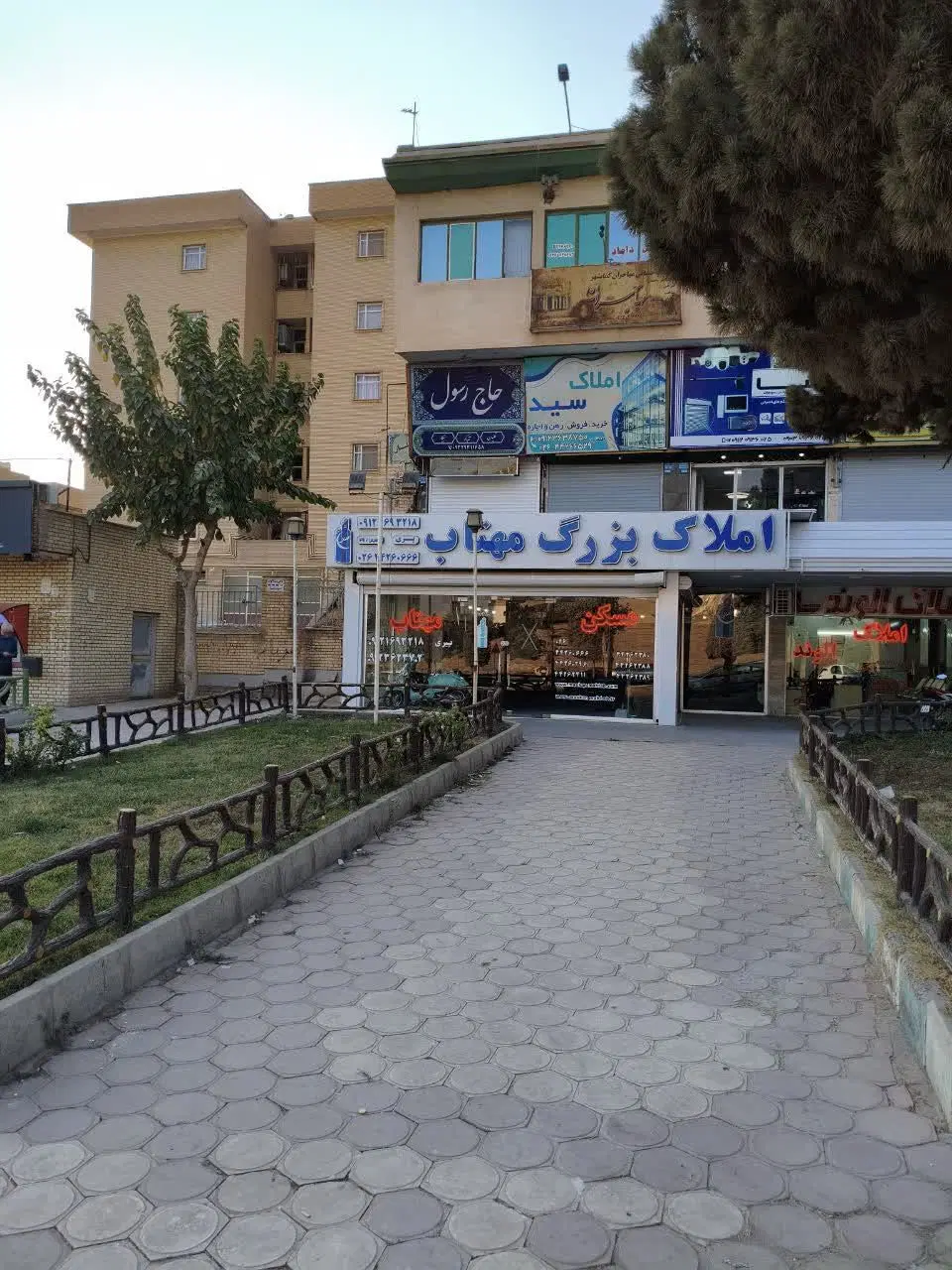 مغازه