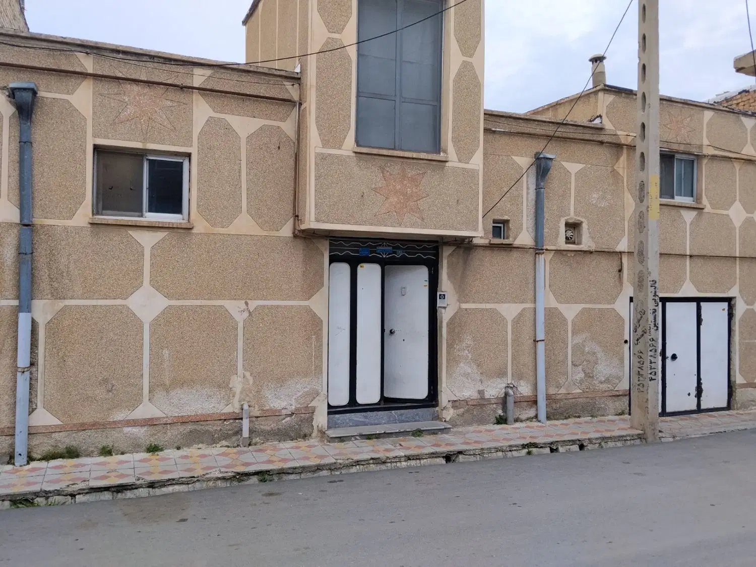فرش ساختمان