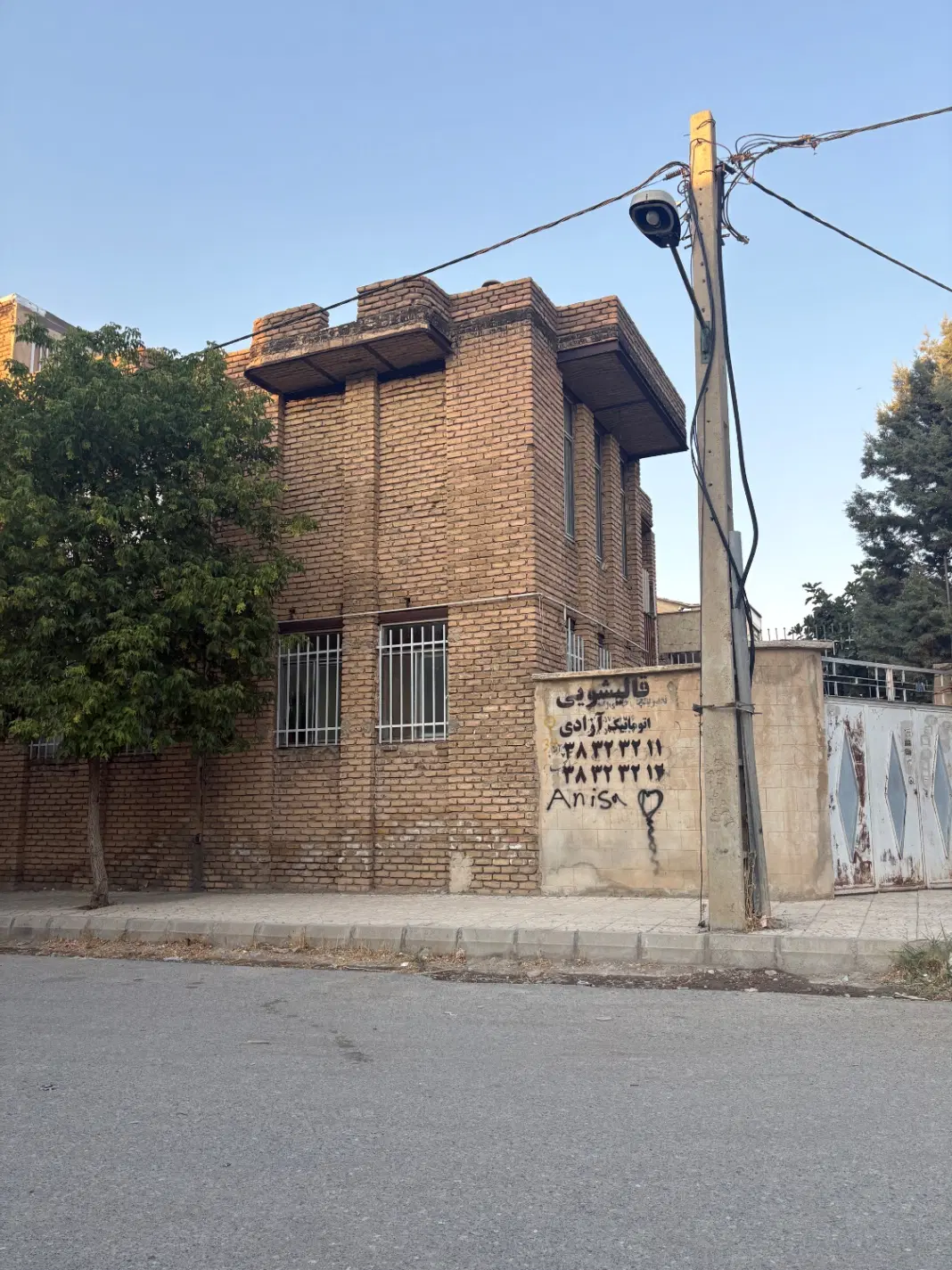 ملک ویلایی