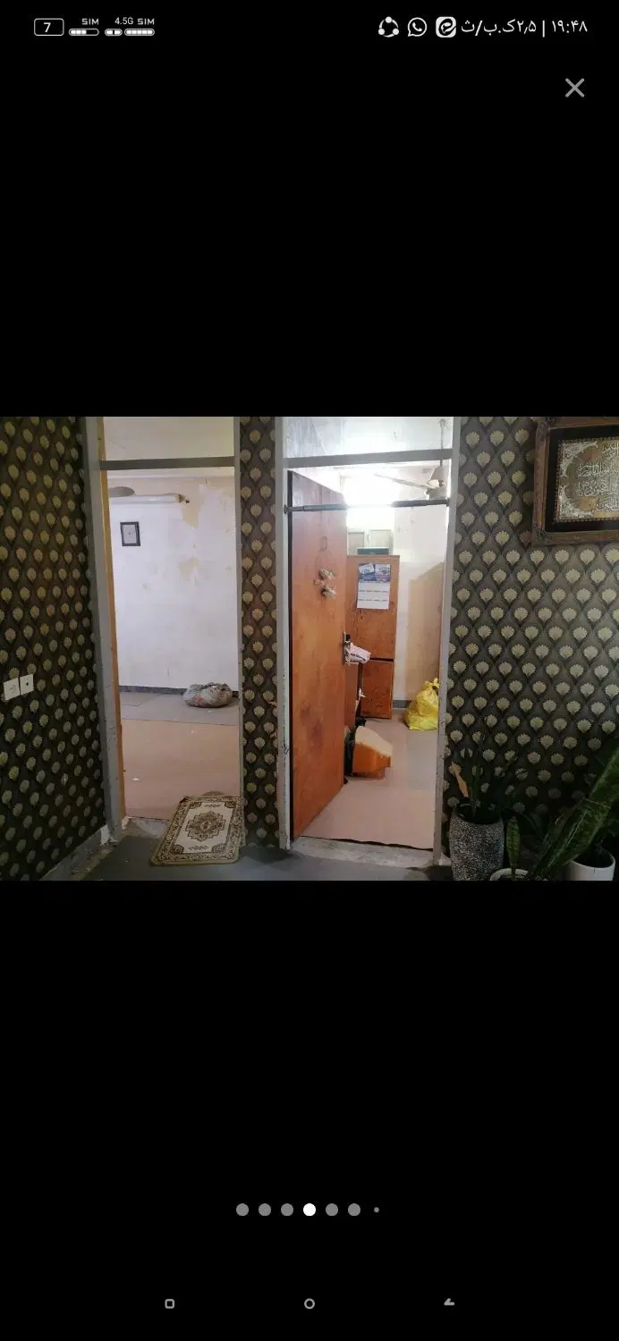 خانه فروشی