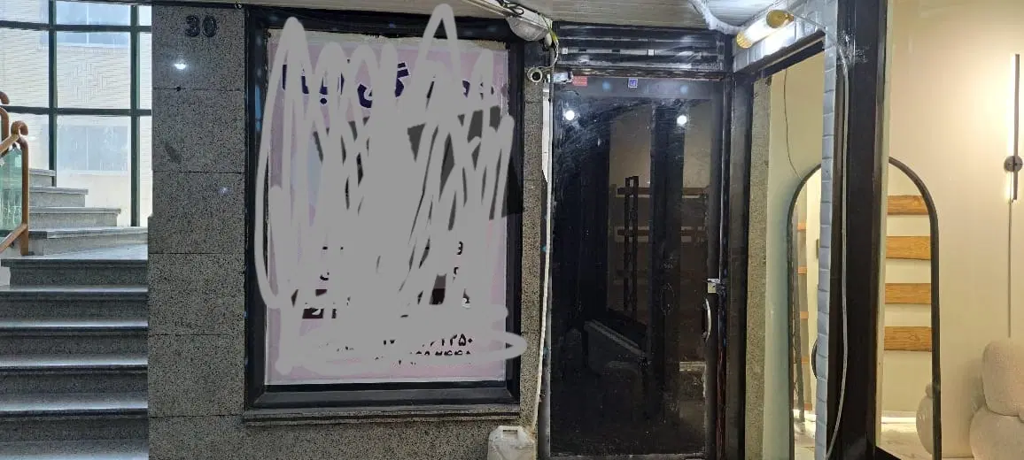 فروش ملک تجاری