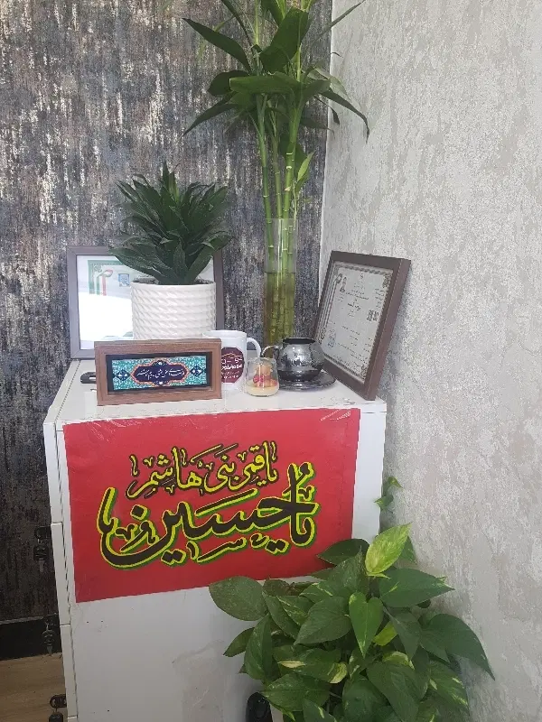 فروش یک قطعه زمین سپاه