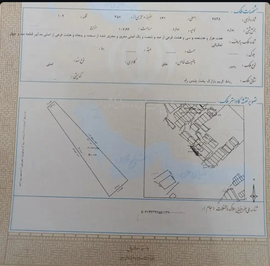 فروش زمین ۱۰۷ متری در رباط کریم، موقعیت عالی