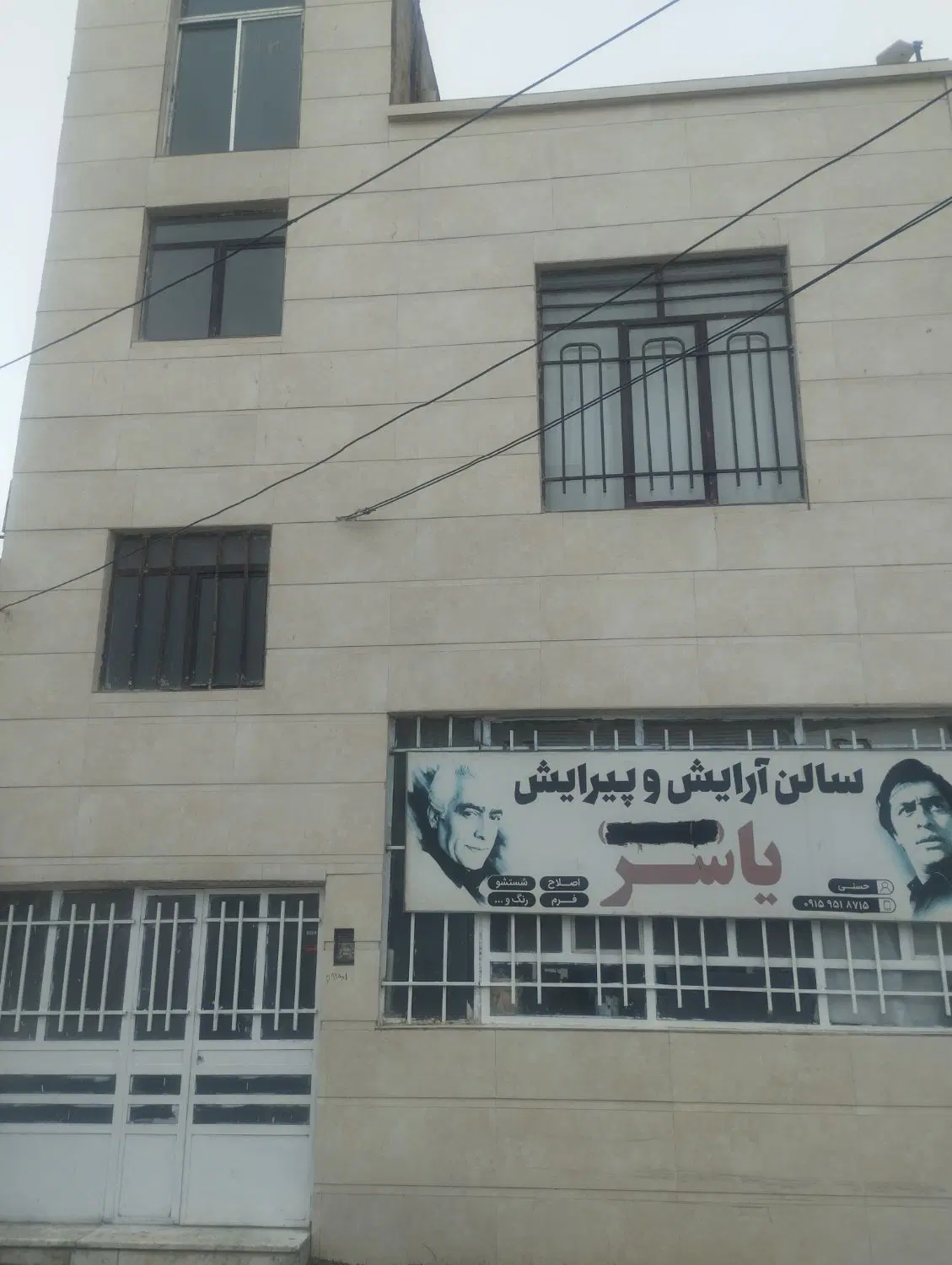 یک باب مغازه 15متری در رسالت غربی 7_5سر دو نبش