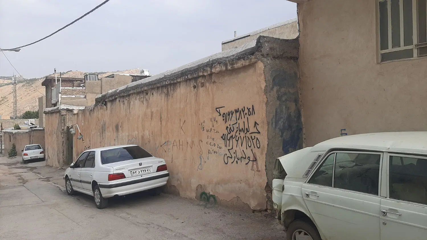 خانه فروشی